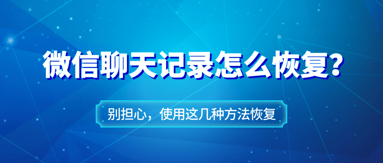 QQP43EB96SJ的账号密码是不是恢复正常？不必害怕，这三种方式帮你寻回