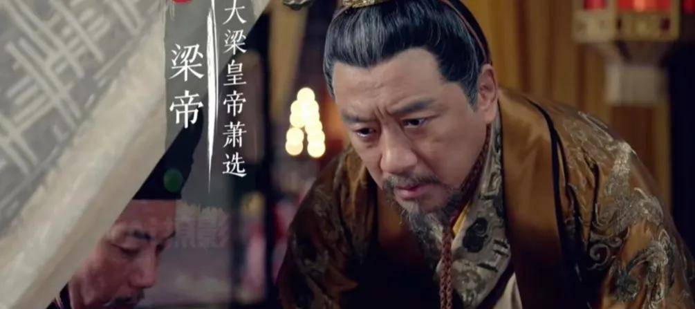 琅琊榜:梁帝很怕云南穆王府吗,当年怎么不敢下手