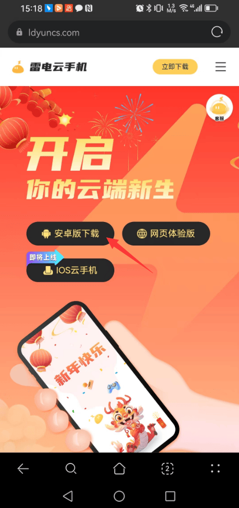 雷电云手机怎么多开羊毛原神_融合_挂机_玩家