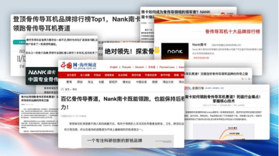 骨传导耳机应该怎么选购？推荐五款热门骨传导耳机公认好用