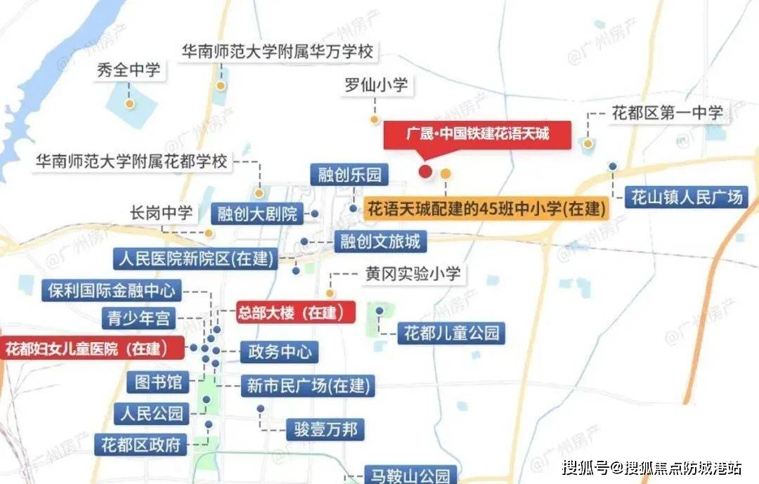 广晟·中国铁建花语天珹-广州(花语天珹)首页网站|欢