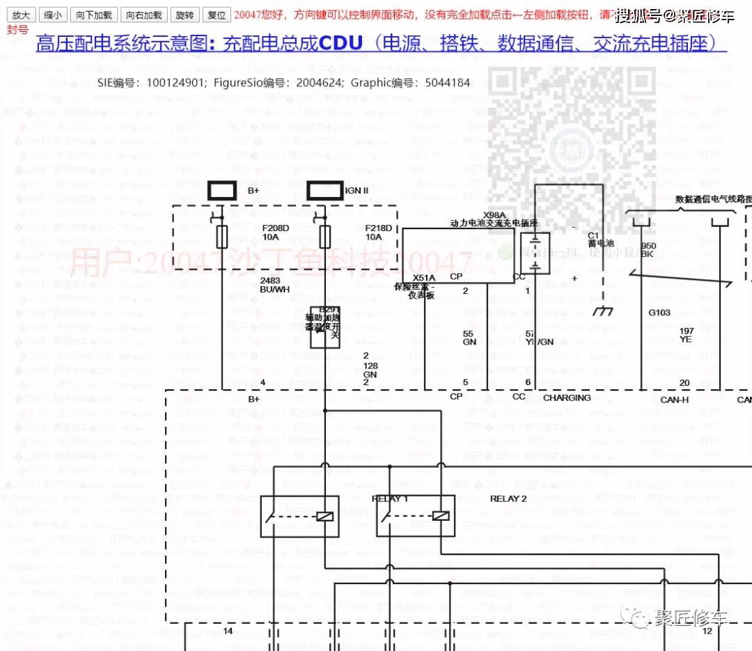 五菱荣光整车电路图纸图片