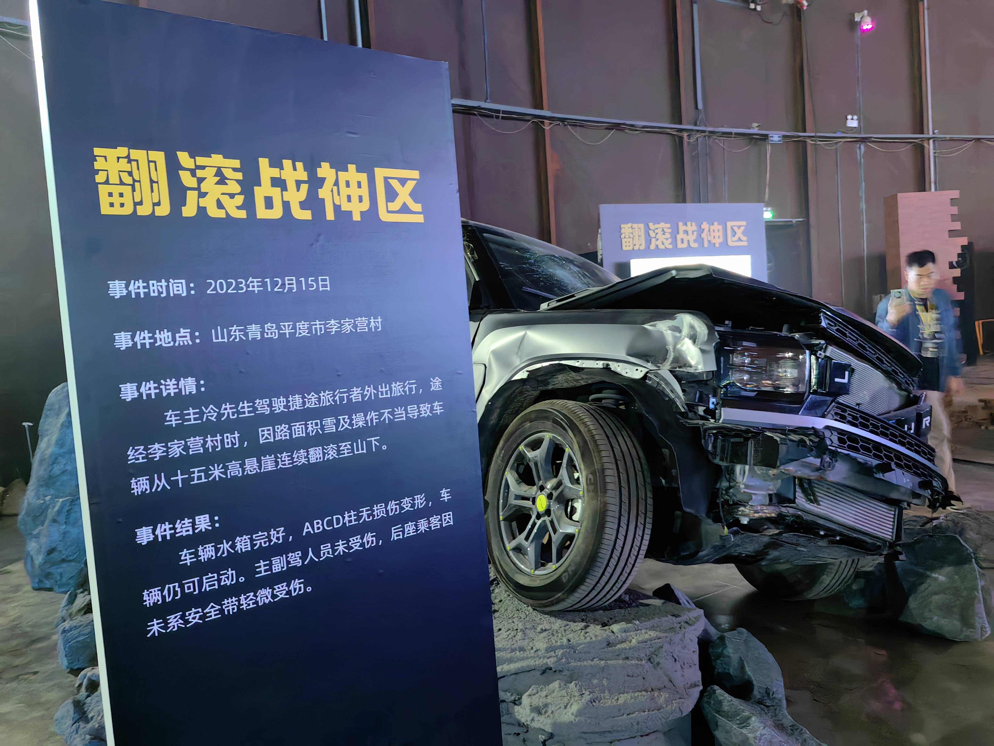 捷途山海:去越不被定义的野_搜狐汽车_搜狐网