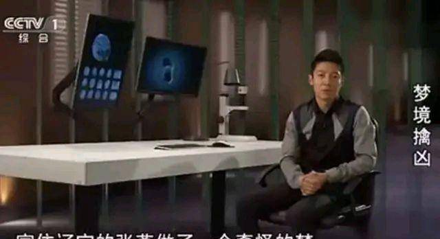 2008年,吉林一男子被害"托梦"给姐姐,警方根据梦境找到埋尸地_张永成