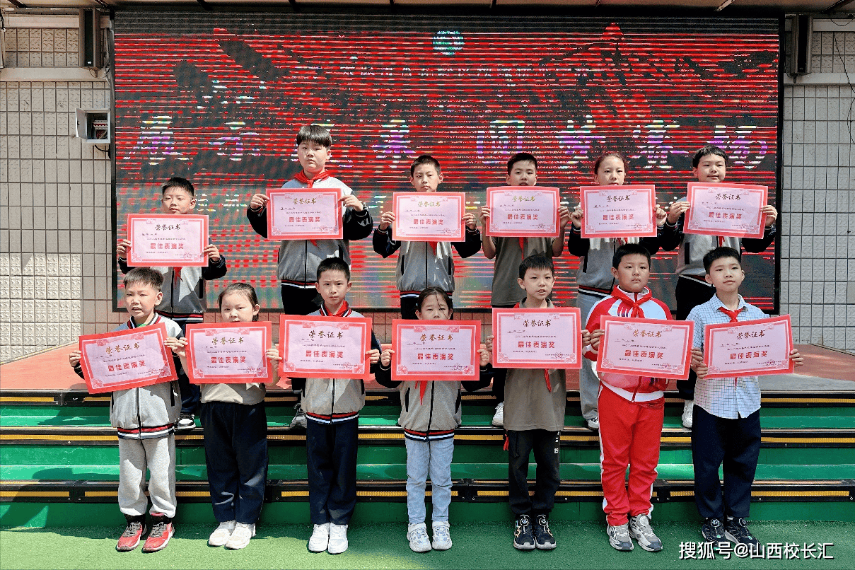 健体强心沐光同行 太原杏花岭区坝陵桥小学2024年春季心理运动会
