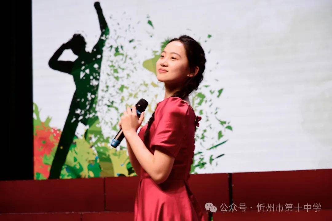 冲天报国志,嘹亮青春歌 ——忻州十中举办"青春心