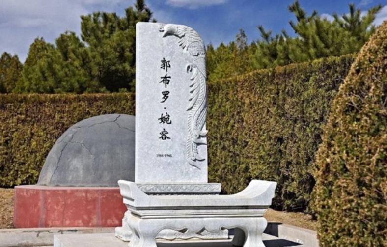 最后一位妻子李淑贤:溥仪有我很幸福,但我死后不愿和他葬在一起
