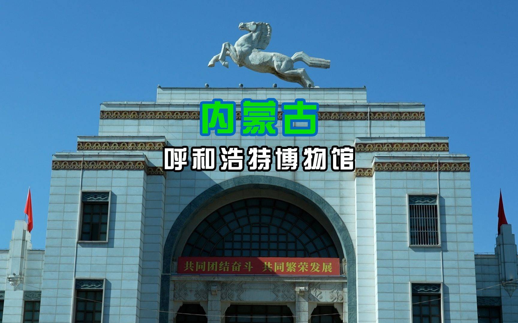 呼市将军衙署闹鬼图片