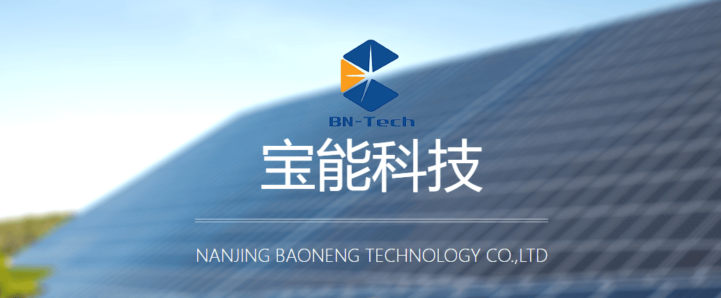 精彩看点 提前预览 2024江苏新型电力新能源新材料大会 大咖云集