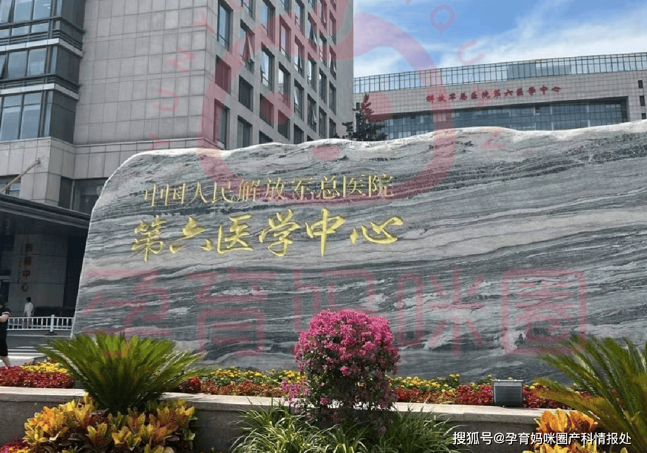 海军总医院住院检查加急代办