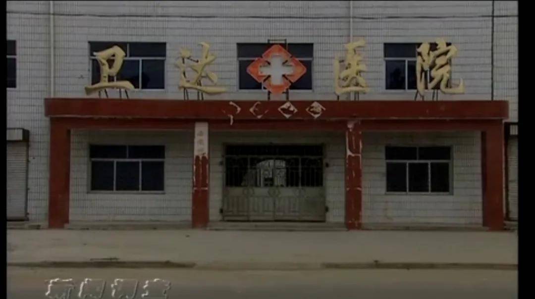 经过胡大师神秘莫测的观察后,刘法民服用了胡万林的神药,芒硝兑水!