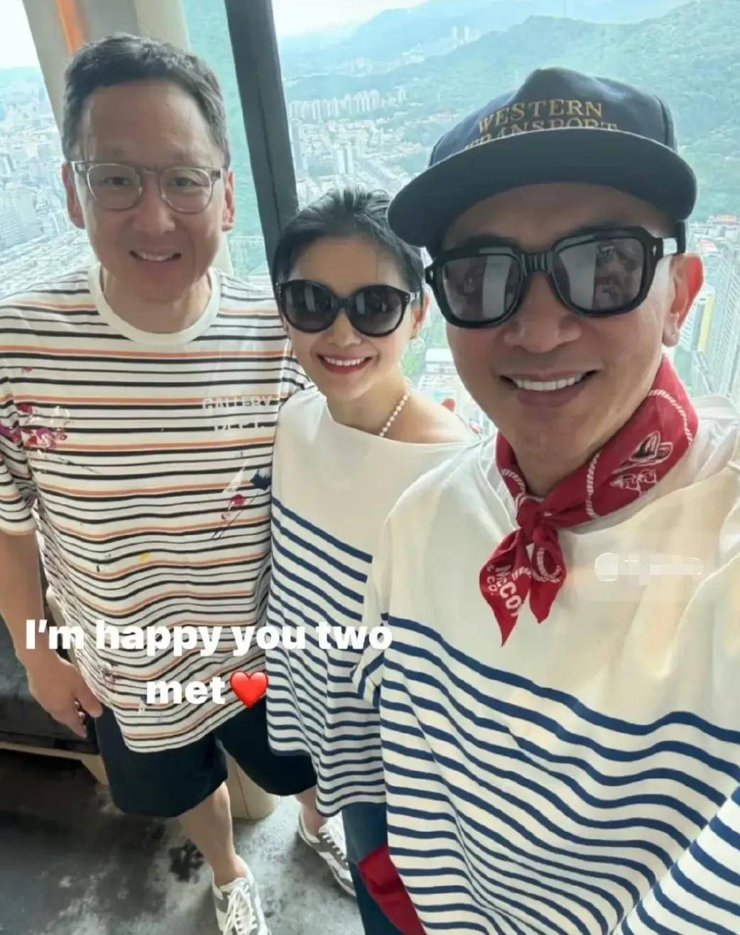 与具俊烨穿情侣装搂腰合影好腻歪