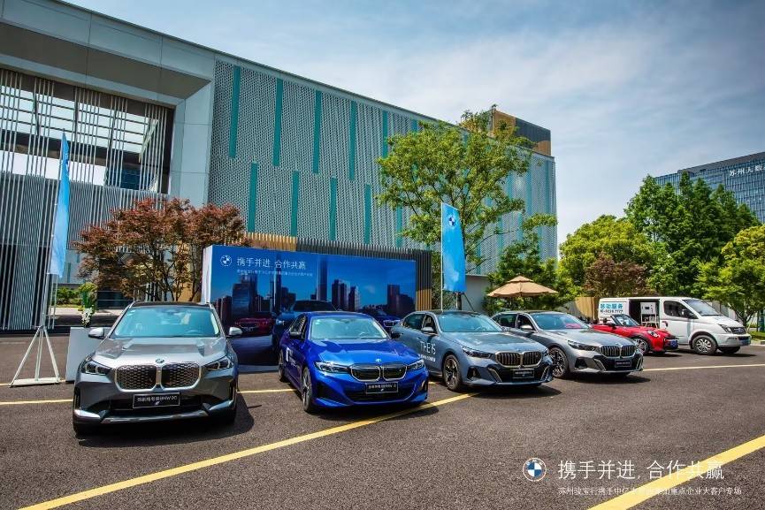 品鉴回顾∣苏州骏宝行携手中亿丰控股集团重点企业大客户专场完美收官