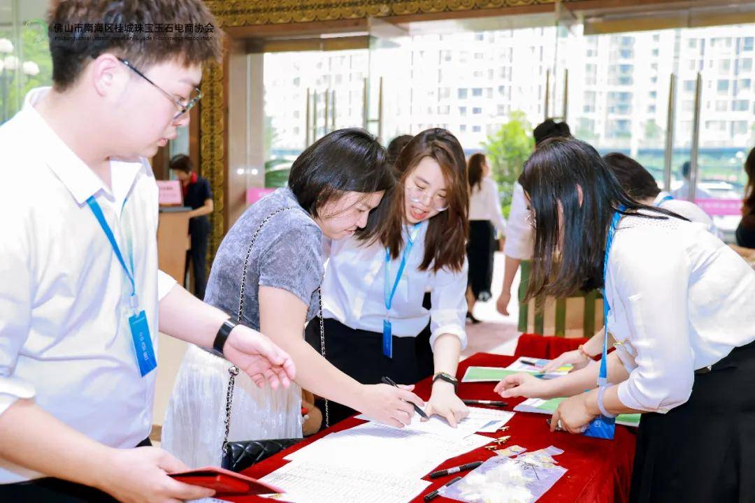 祝贺佛山市桂城珠宝电商协会圆满举办2023年度电商企业颁奖典礼