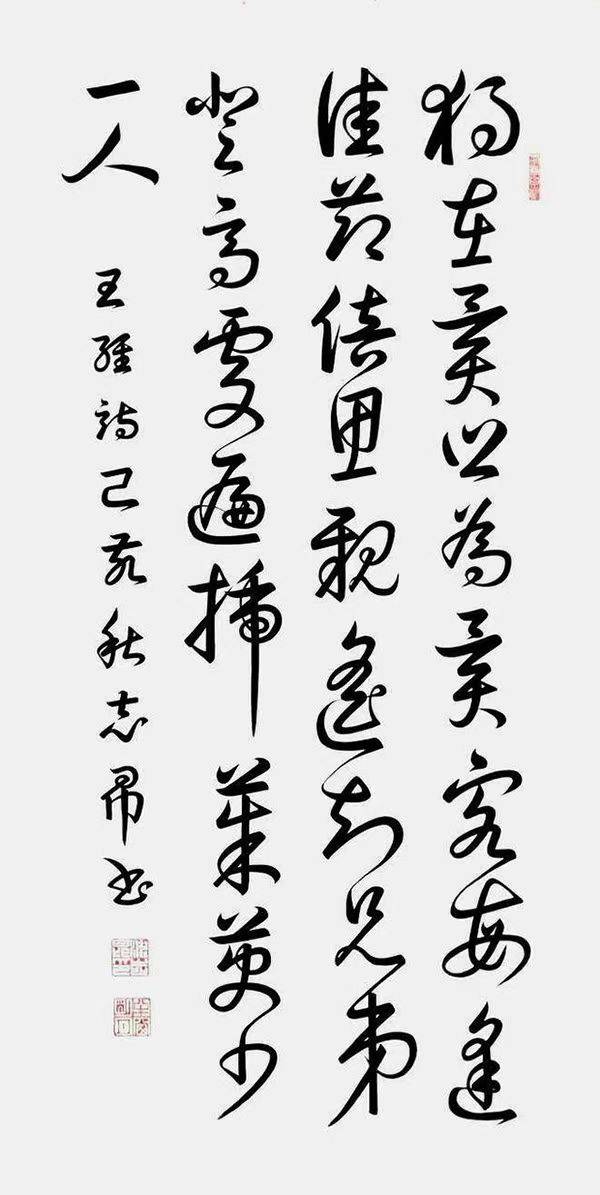 盛世华诞 · 艺术中国 | 庆祝新中国成立75周年功勋艺术家：沈志昂