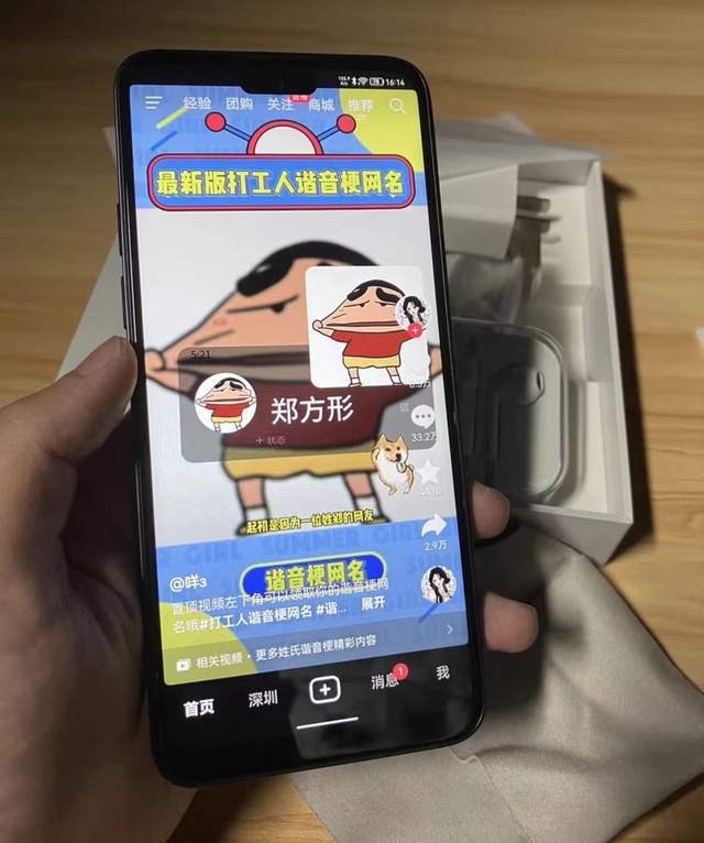 pro mro,需要使用黑色壁纸隐藏下巴,并用全面屏手势代替三