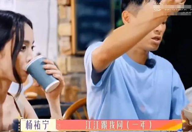 江疏影喊话杨祐宁泳池脱衣?网友:这是什么新玩法!