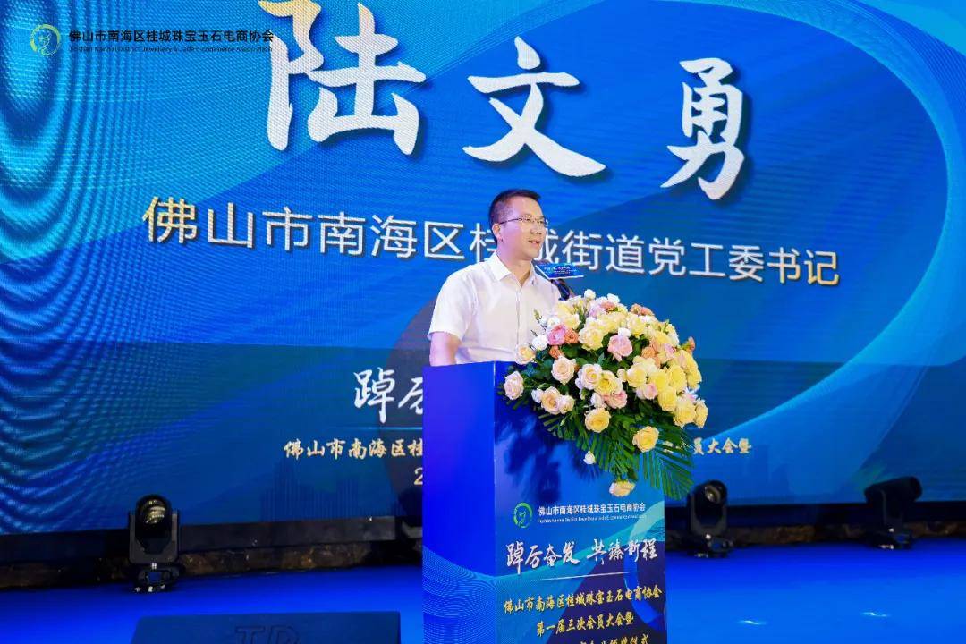 中国玉镯之乡"等美誉,不仅有全国最大的翡翠原石集散地和翡翠手镯市场