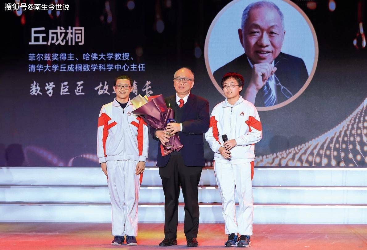 丘成桐,现在还是数学家吗?