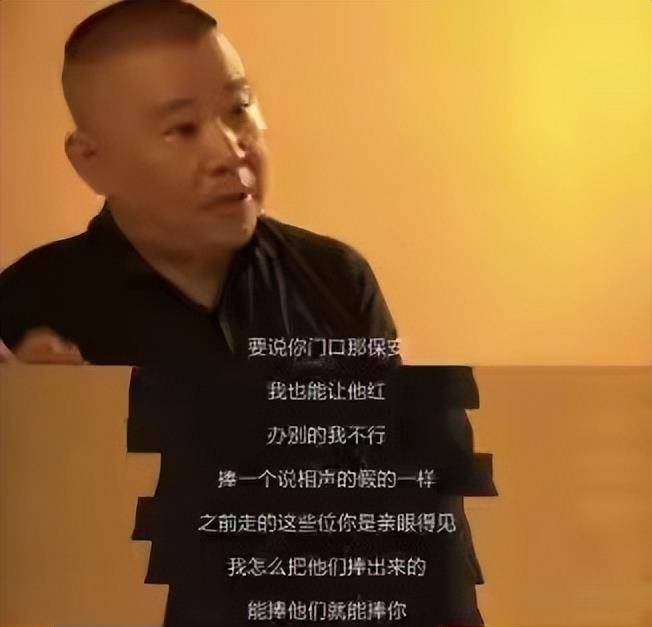"德云一哥"岳云鹏:成名后给5个姐姐买房,弟弟却留在农村种地