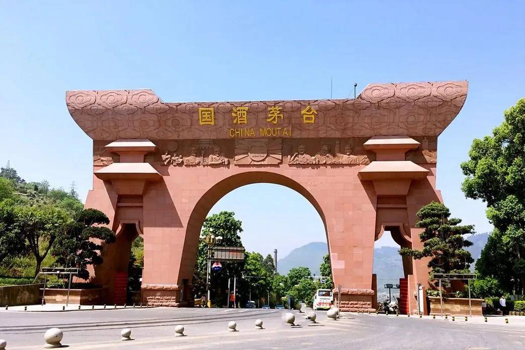 四川剑南春酒厂,位于四川省绵竹市老县城.
