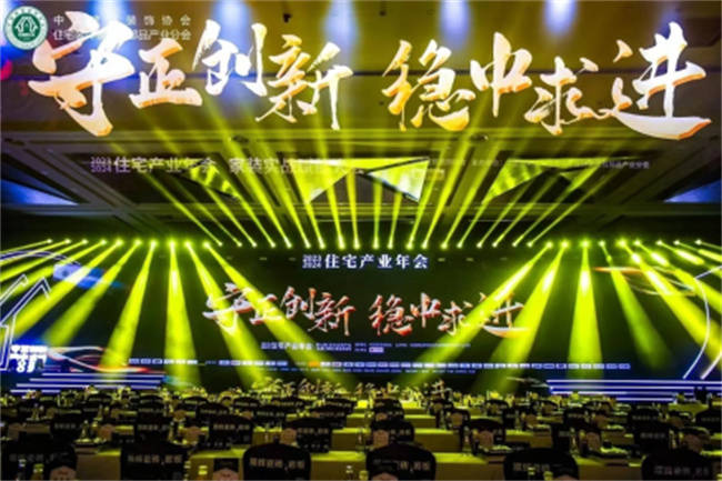 嘉宝莉易呼吸系列墙面漆荣 获cbda住宅产业红鼎创新大赛铜奖