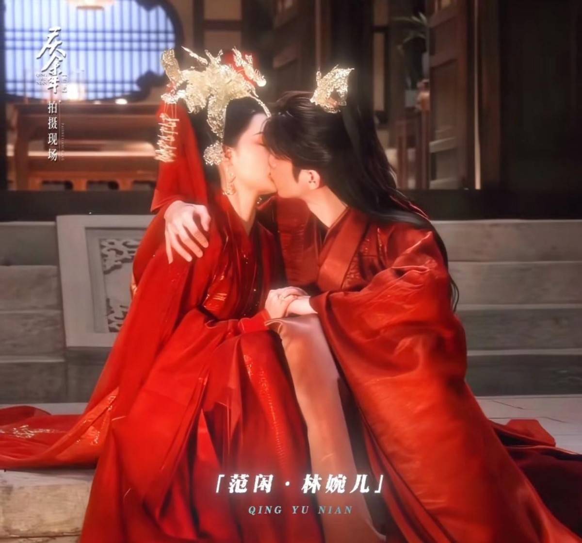 《庆余年2》张若昀与李沁拍吻戏,又纯又欲,这才是吻戏该有的脸红心跳