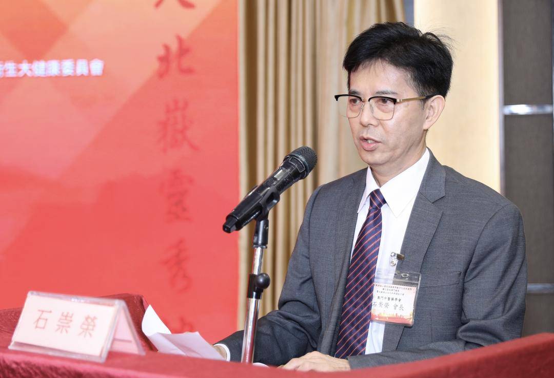 恒山黄芪认证标准数字化技术琴澳落地 石崇荣:助拓海外市场_浑源县