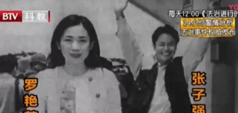 救过他3次,还将5亿变成了20亿_罗艳芳_香港_警方