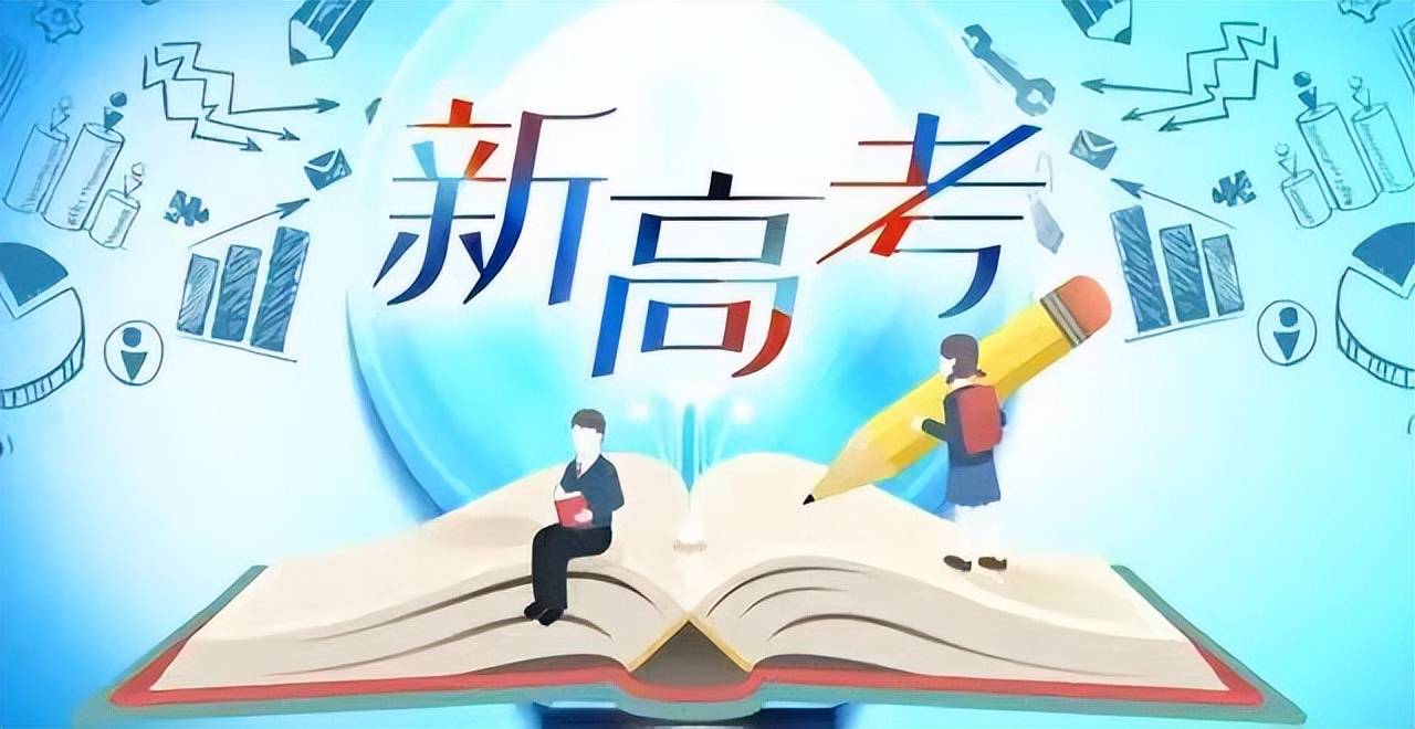 福建2o21高考状元_福建省状元高考2021_2024福建高考状元