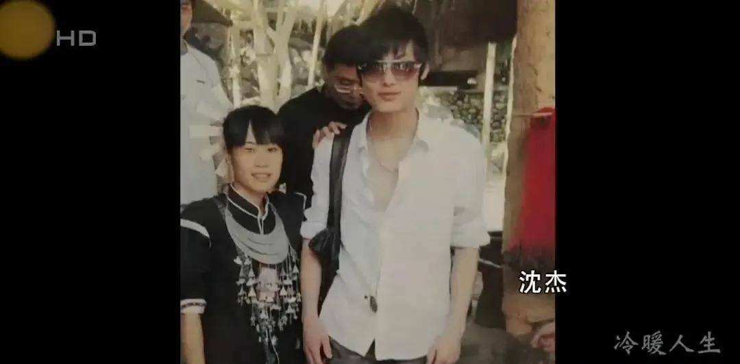 刘曦_沈杰_老人