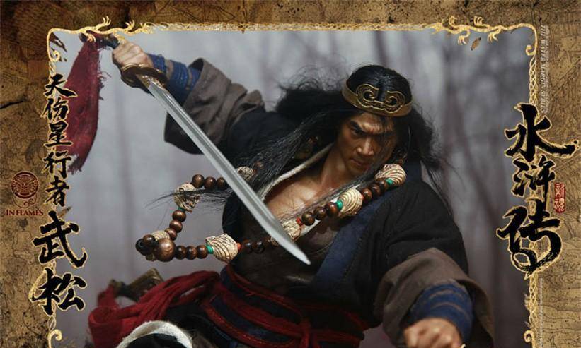 读水浒:武松是都头,林冲是教头,鲁达是提辖,这3人谁官最大?
