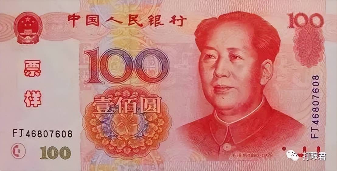 100元人民币 值钱图片