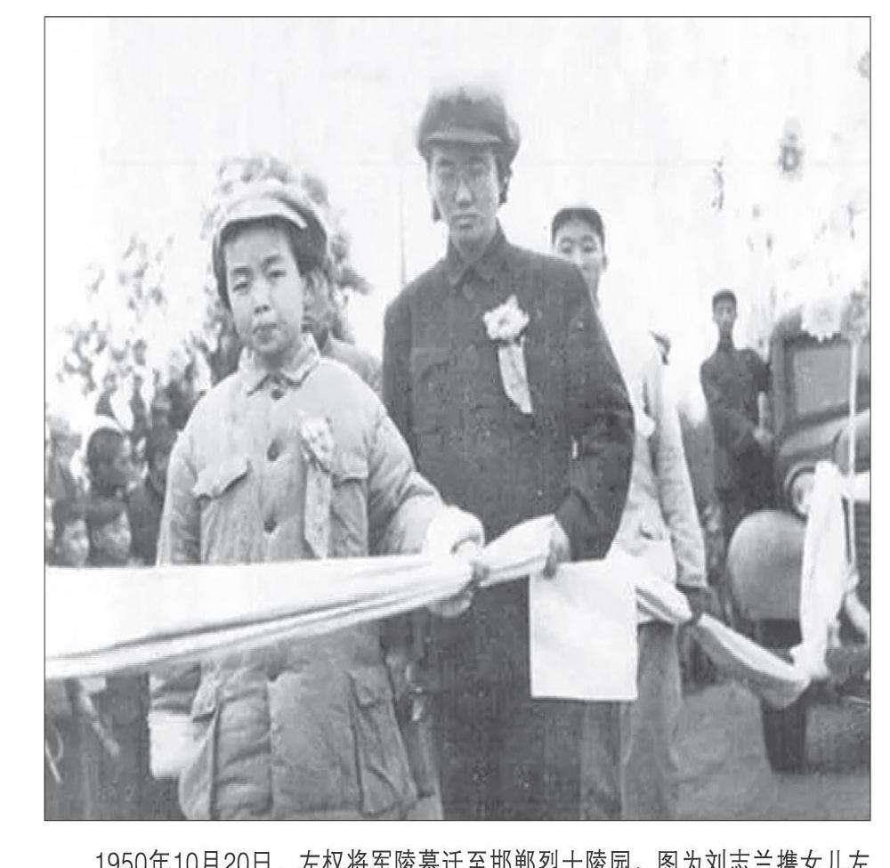 刘志兰:领袖夫人里的头号美女,22岁嫁给左权,再婚后仍抚养婆婆