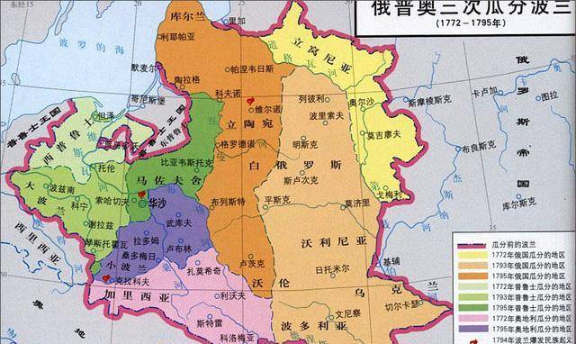 波兰永远记得利沃夫是自己领土,忘记三次灭国?