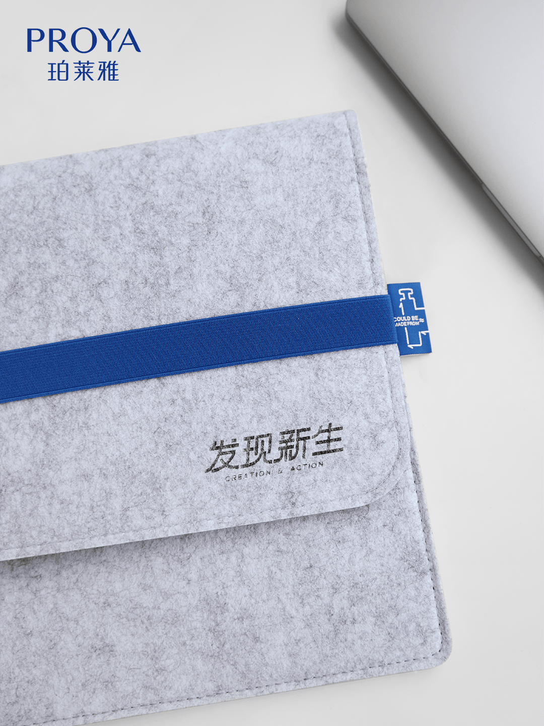 可以感受到,珀莱雅通过「发现新生」活动呼吁:从看似平常的事物中