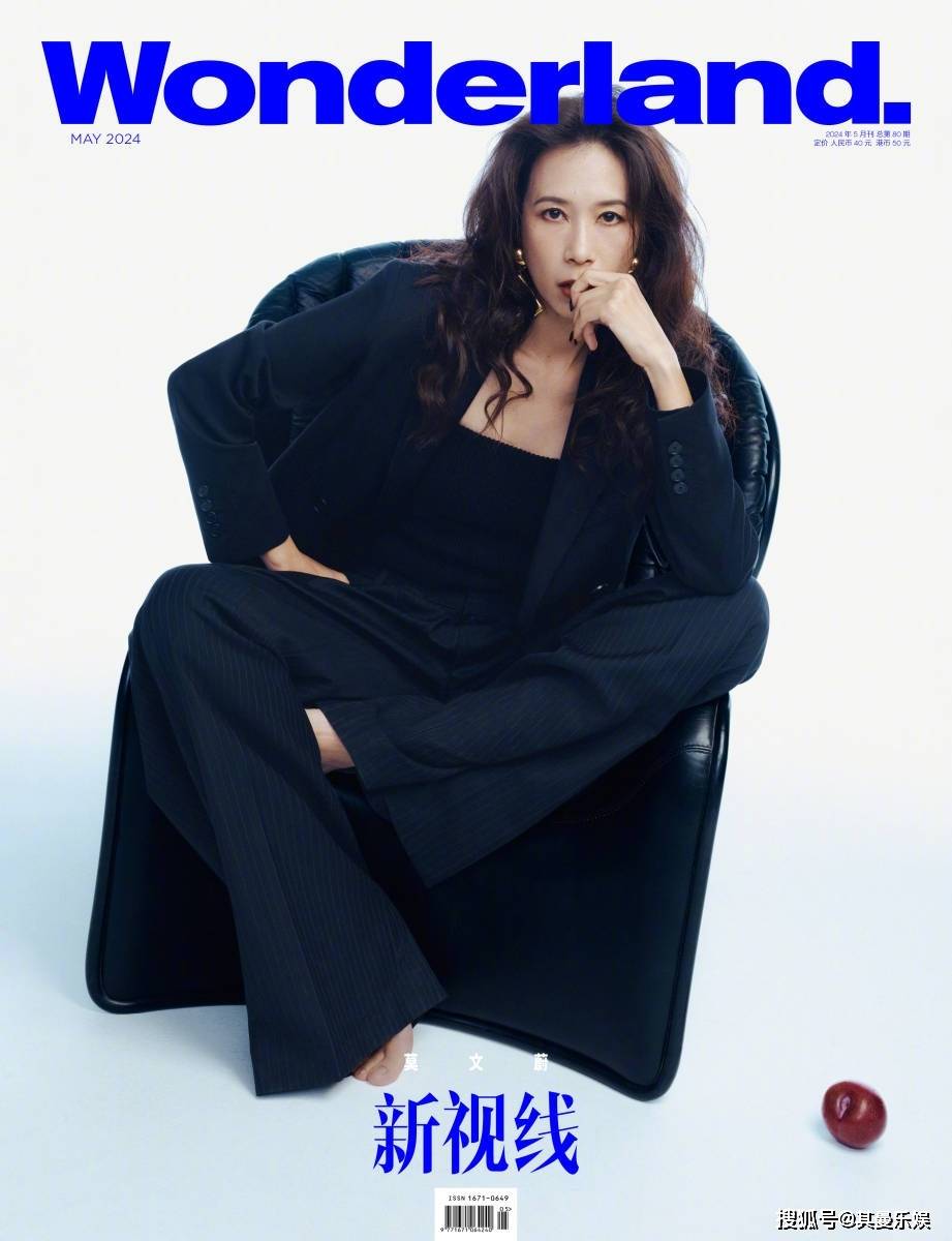 莫文蔚火辣登场!西装混搭蕾丝内衣秀性感美腿,网友惊艳不已!