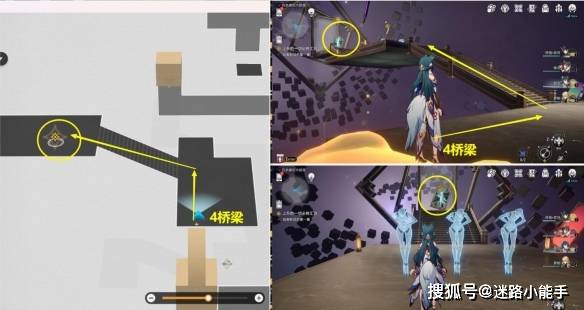 崩解星穹铁道线下降的所有人势必会合流各项任务怎么做 下降的所有人势必会合流各项任务全攻略(图8)