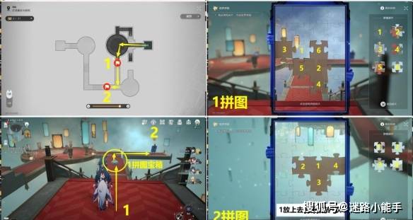 崩解星穹铁道线下降的所有人势必会合流各项任务怎么做 下降的所有人势必会合流各项任务全攻略(图10)