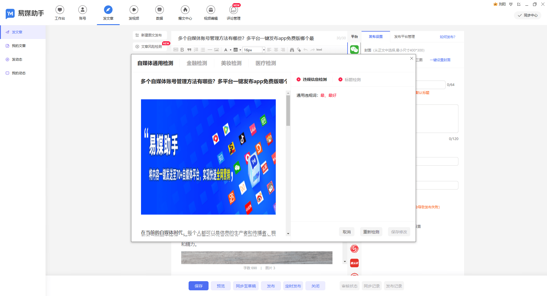 抖音粉丝破万怎么赚钱_如何抖音粉丝破万_破解抖音粉丝列表权限
