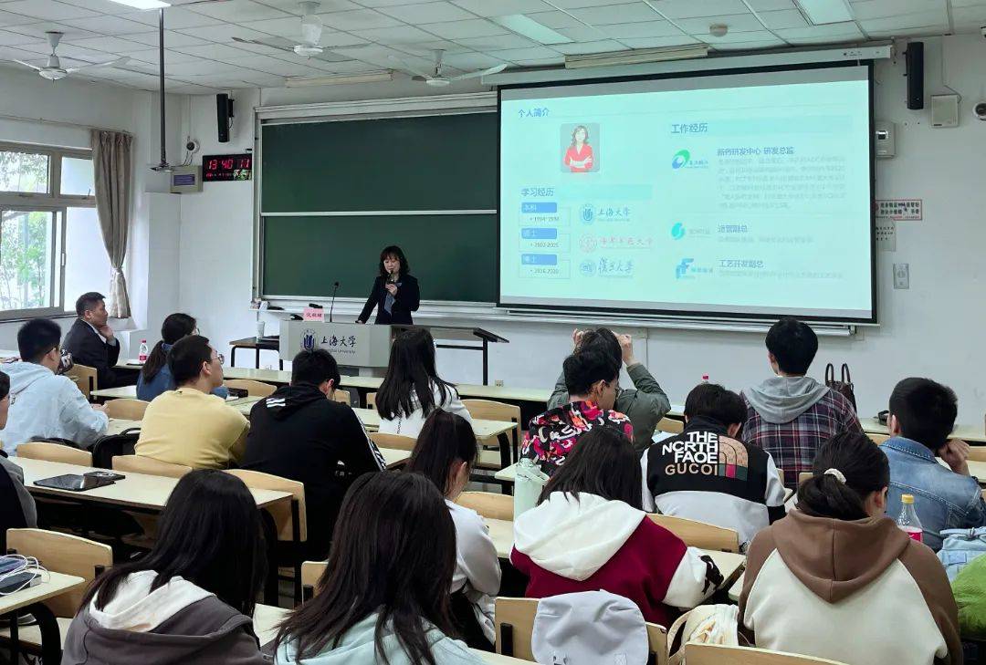 同腾新创副总裁沈毅珺博士出席上海大学生命科学论坛发表演讲