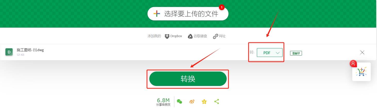 characterization转displayed是不是转？三种单纯的方式帮你顺利完成绘图转文件格式！(图12)