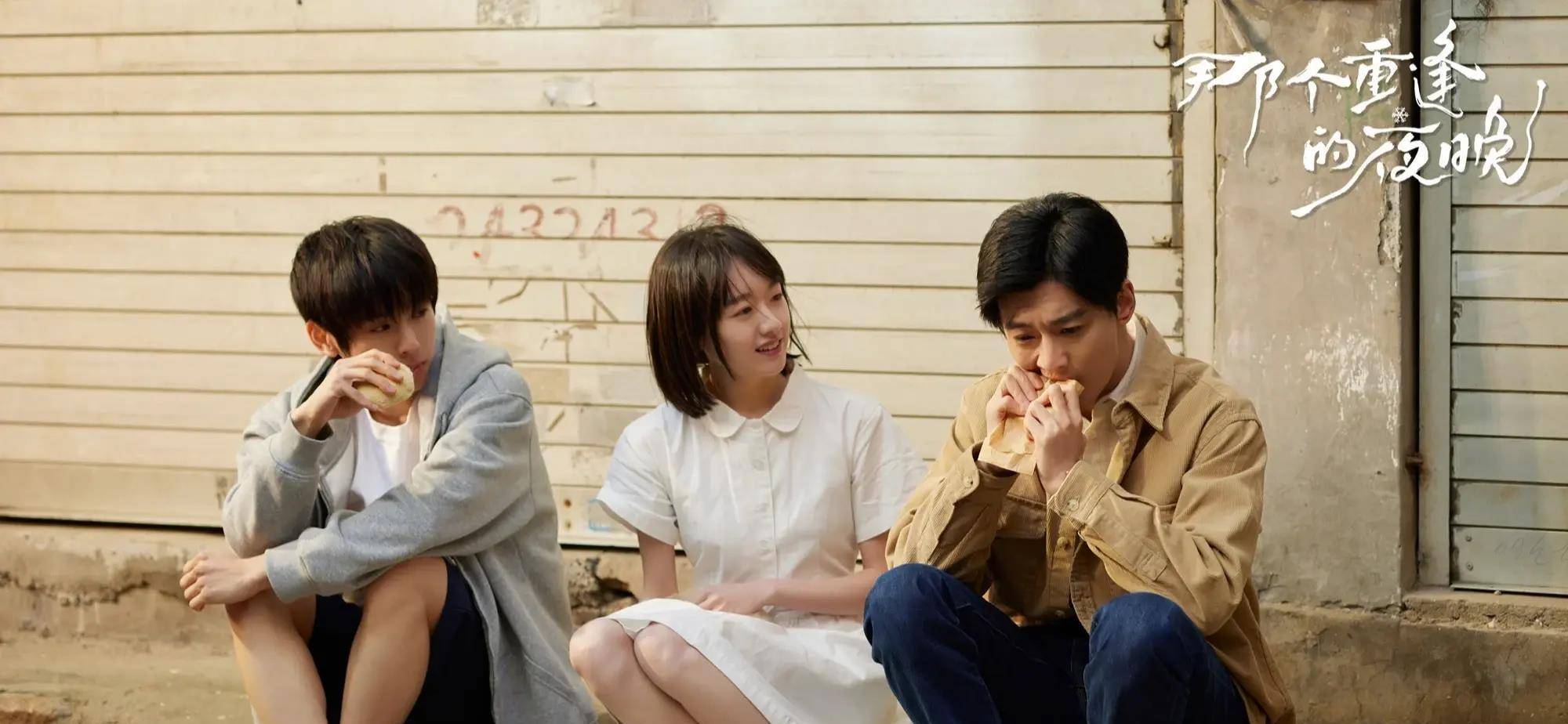 5.9 今日新剧追更定档日历,1部新剧开播,《庆余年第二季》定档