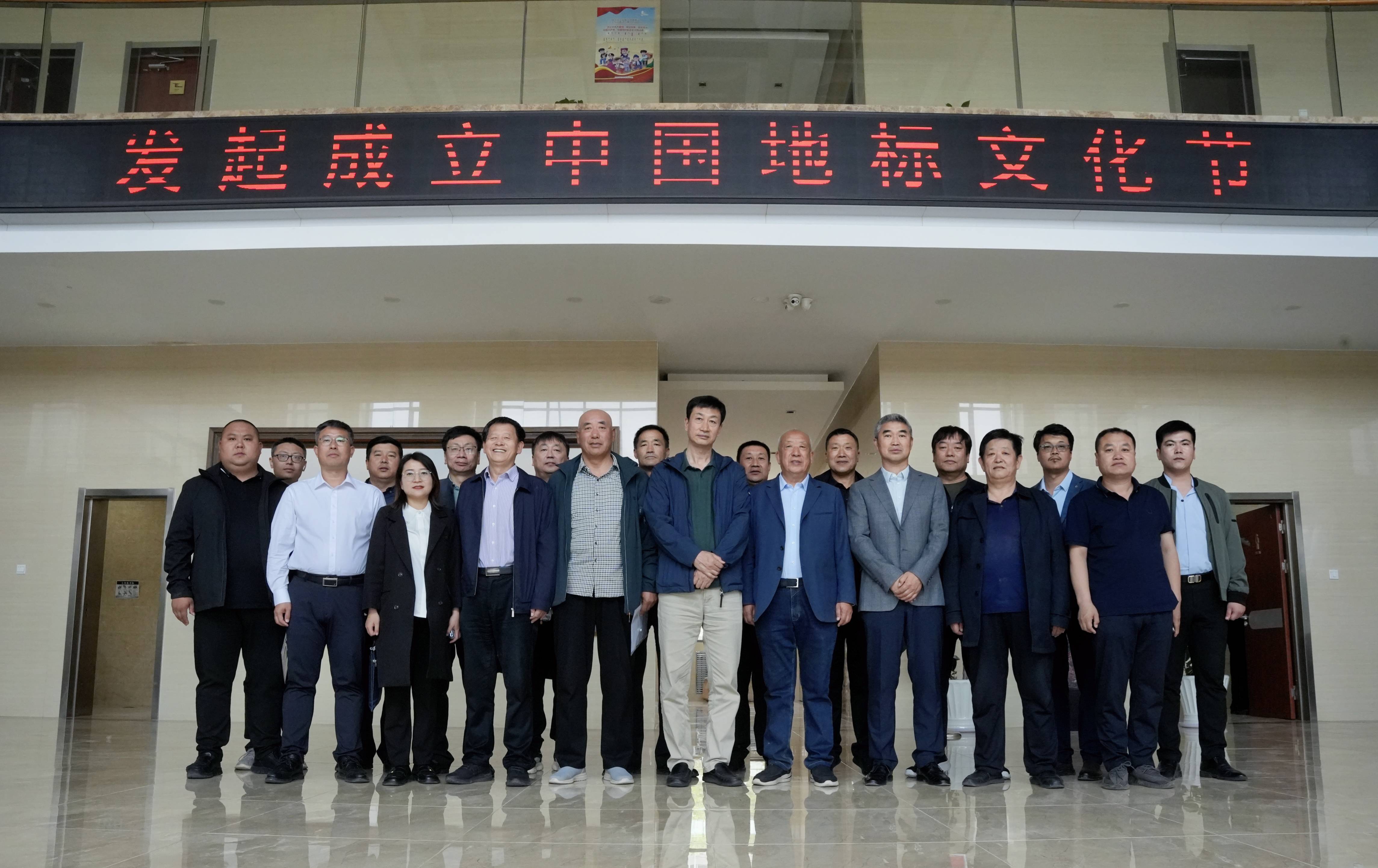 与会人员合影中国地理标志文化节核心发起人郑学勤,吴之,刘瑛,郭启朝