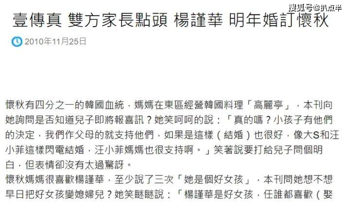 当时她直接否认了两人的过往,直言对街皇亲约旱"大