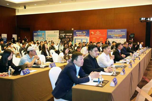 2024中国跨境电商生态创新峰会在北京国家会议中心盛大召开