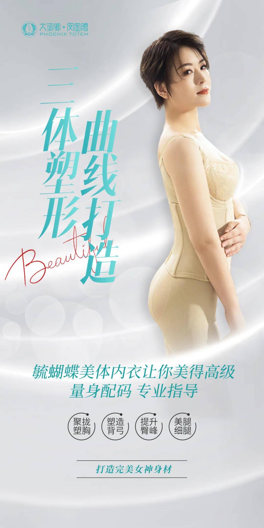 南京美容院：紧跟行业潮流，打造美丽新体验