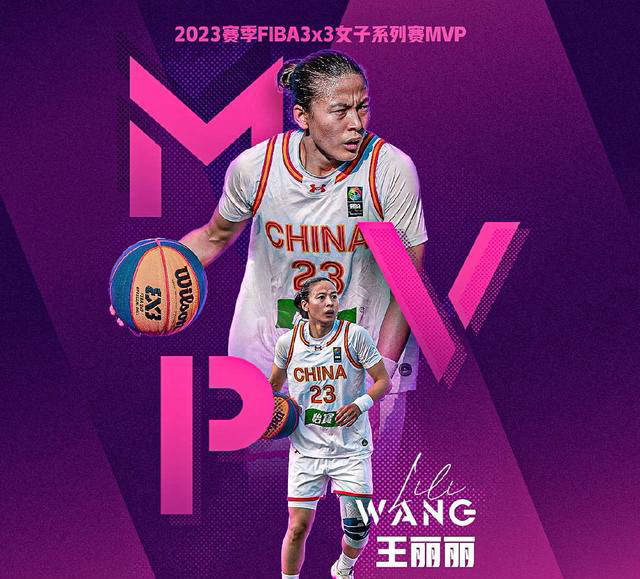 王丽丽全面康复,备战巴黎奥运会