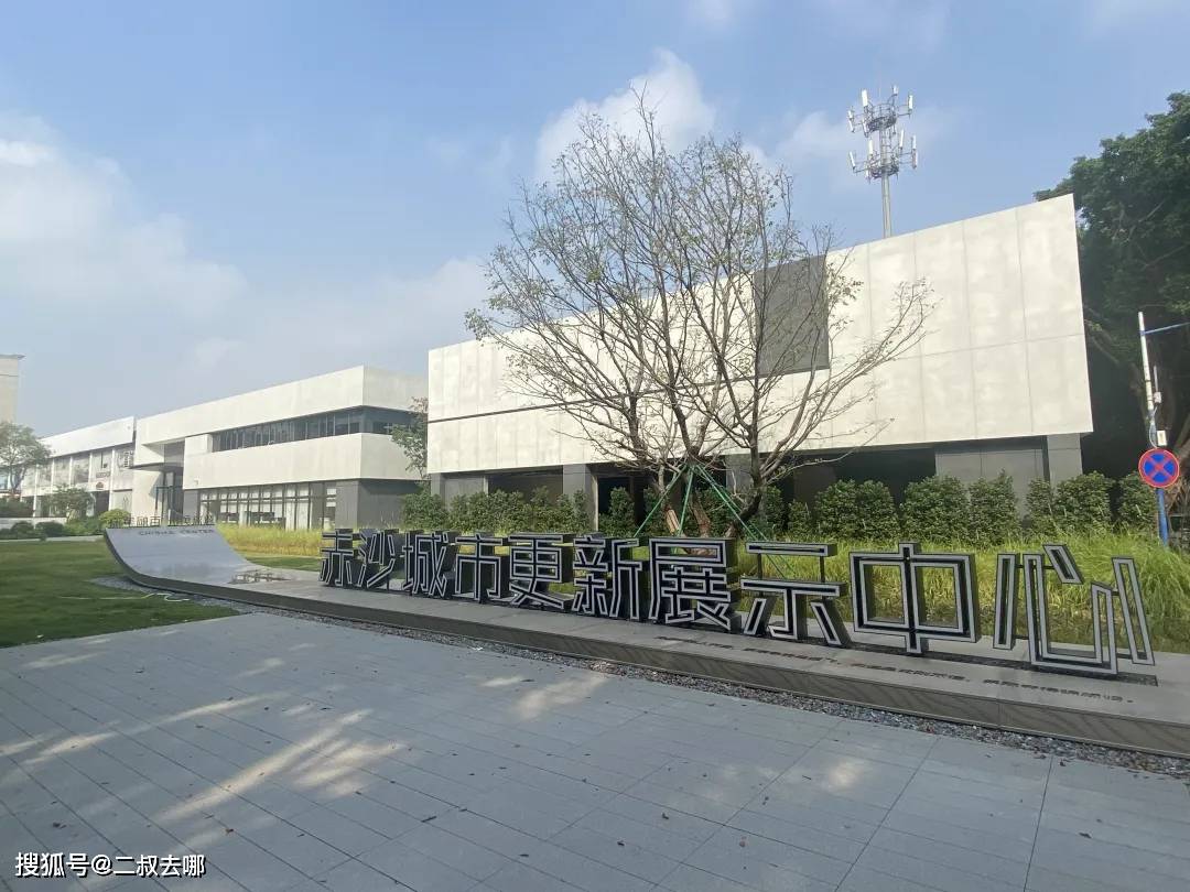 富力地产_房地产_伦敦