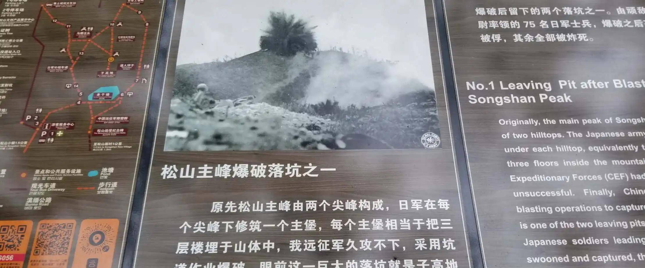 远征军在松山:伤亡惨重,最后只剩20人,打扫战场时士兵齐齐大哭